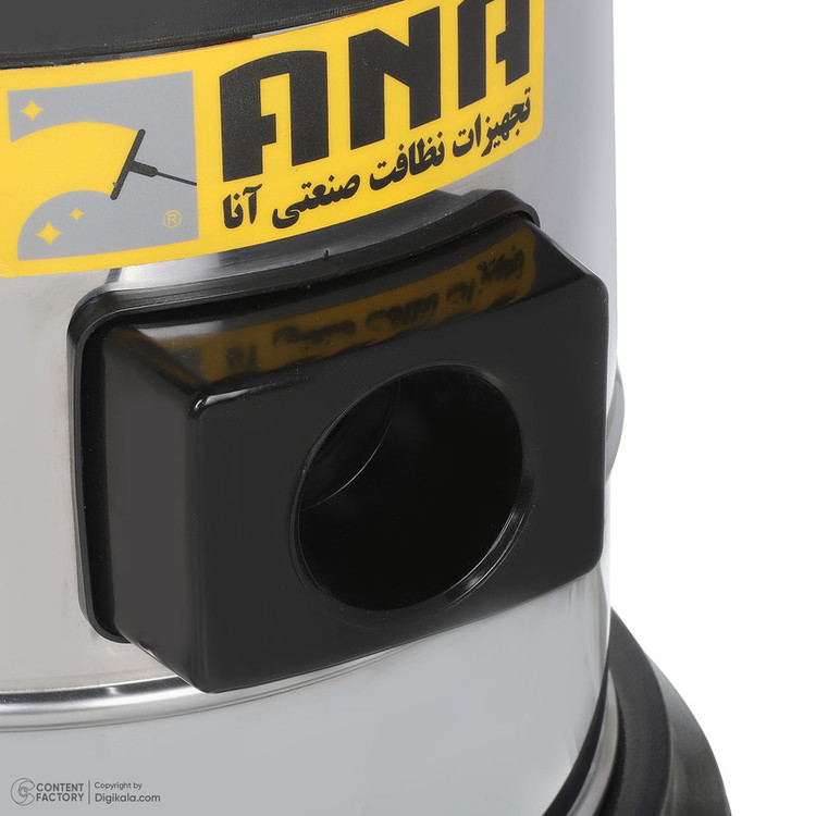 جاروبرقی صنعتی 1300 وات آنا مناسب مساجد