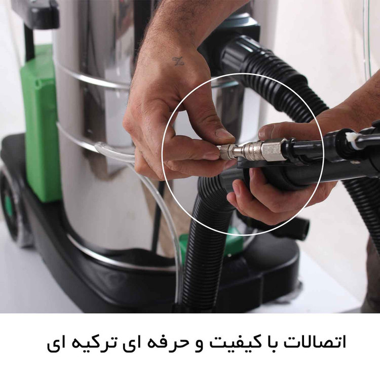مبل شوی گرین وکیوم مدل 853-CAB