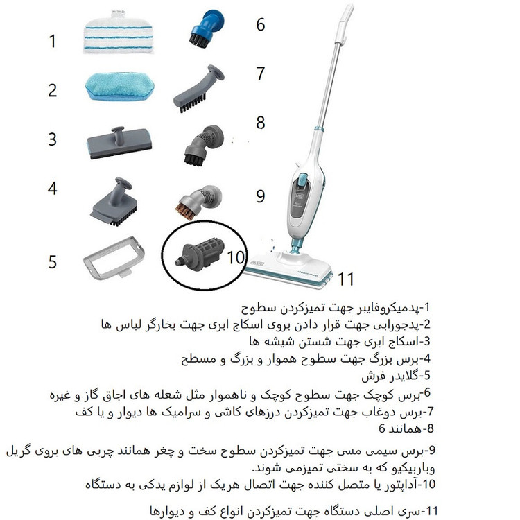 بخار شو 380 میلی لیتری بلک اند دکر مدل FSMH13E10