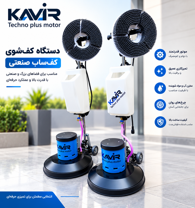 پولیشر کویر d70